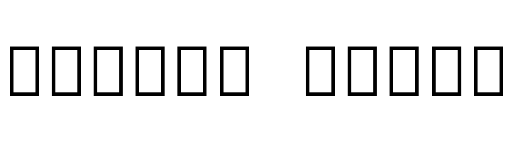 Noto Serif Myanmar ExtraLight  Free Fonts Download