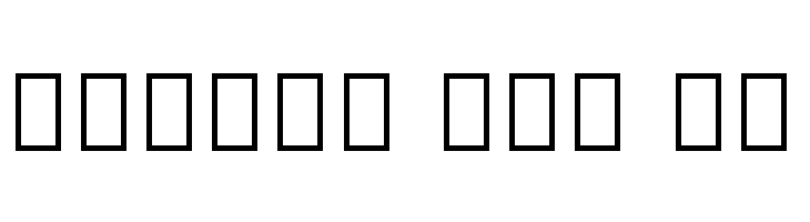 Noto Serif Myanmar ExtraLight  Free Fonts Download