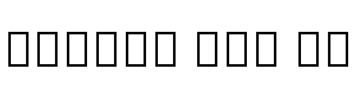 Noto Serif Tamil ExtraBold  Free Fonts Download