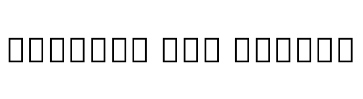 Noto Serif Myanmar SemiCondensed SemiBold  Free Fonts Download