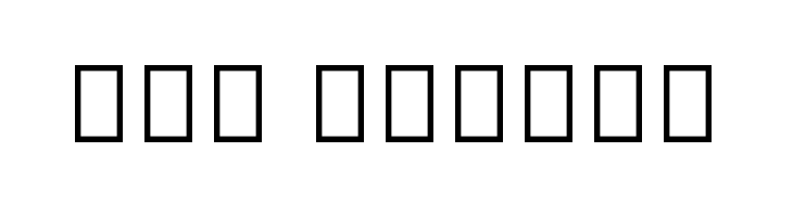 Noto Sans Kannada UI Bold  Free Fonts Download