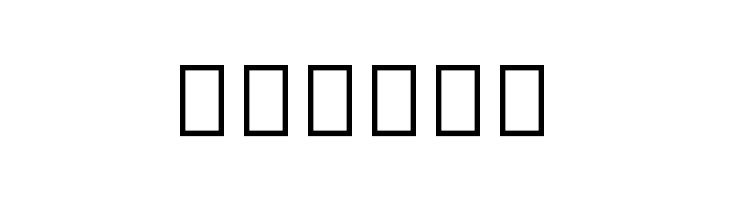 Noto Sans Kannada UI Bold  Free Fonts Download
