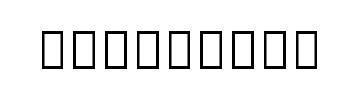 Noto Serif Ethiopic SemiCondensed SemiBold  Free Fonts Download