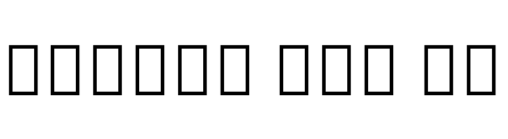 Noto Serif Ethiopic SemiCondensed SemiBold  Free Fonts Download