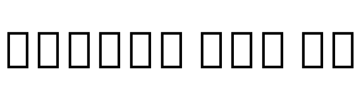 Noto Sans Devanagari UI ExtraCondensed ExtraBold  Free Fonts Download