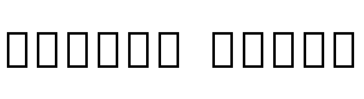 Noto Sans Myanmar SemiCondensed Bold  Free Fonts Download