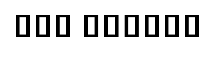 Noto Sans Khmer UI SemiCondensed SemiBold  Free Fonts Download