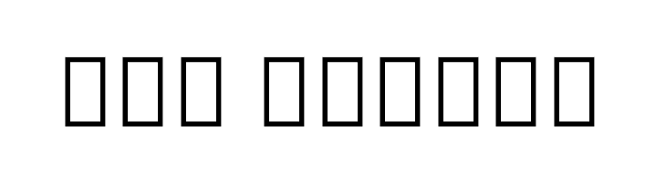 Noto Sans Thai Condensed  Free Fonts Download