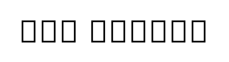 Noto Sans Kannada Bold  Free Fonts Download