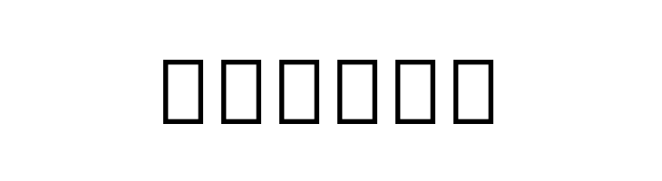 Noto Sans Kannada Bold  Free Fonts Download