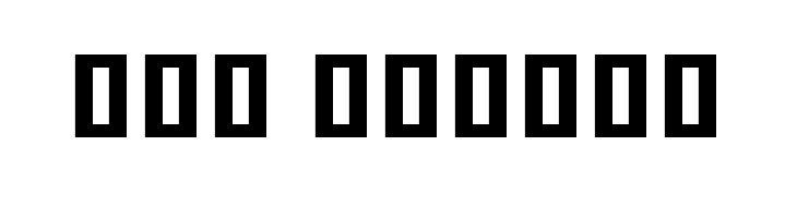 Noto Sans Khmer UI ExtraCondensed Black  Free Fonts Download