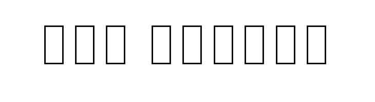 Noto Sans Khmer UI SemiCondensed Thin  Free Fonts Download