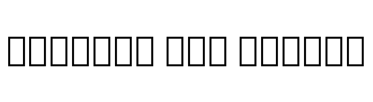 Noto Serif Armenian Condensed ExtraLight  Free Fonts Download