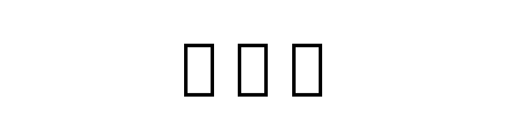 Noto Serif Armenian Condensed ExtraLight  Free Fonts Download