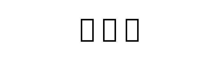 Noto Serif Armenian ExtraCondensed Medium  Free Fonts Download