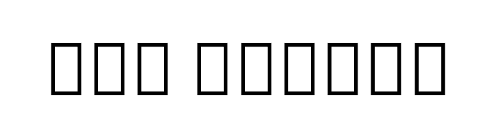 Noto Sans Thai UI Condensed SemiBold  Free Fonts Download