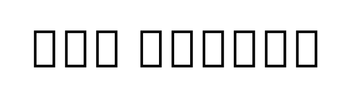 Noto Sans Thai SemiCondensed ExtraLight  Free Fonts Download