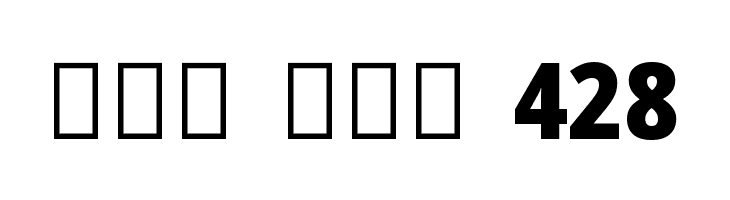 Noto Sans Sinhala Condensed Black  Free Fonts Download