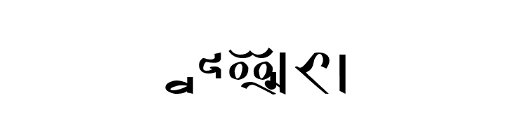 Kumari Nepal Lipi  Free Fonts Download