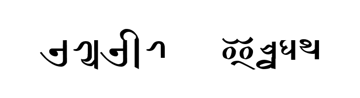 Kumari Nepal Lipi  Free Fonts Download