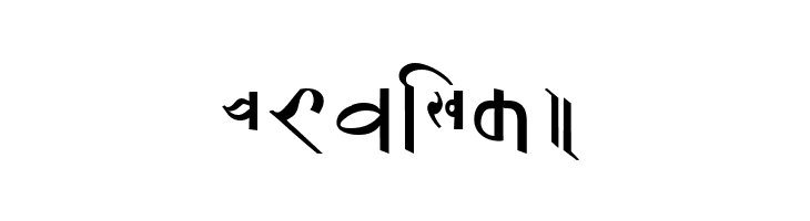 Kumari Nepal Lipi  Free Fonts Download