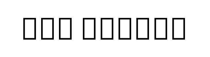 Noto Sans Thai UI Condensed Black  Free Fonts Download