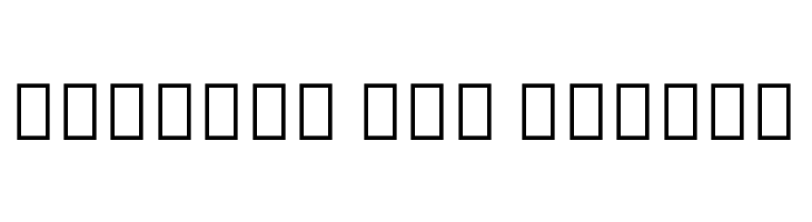 Noto Serif Hebrew Condensed  Free Fonts Download