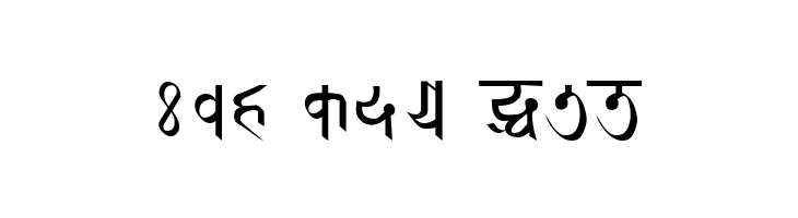 RABISON2   Nepal Lipi          ISBN 9993355925  Free Fonts Download