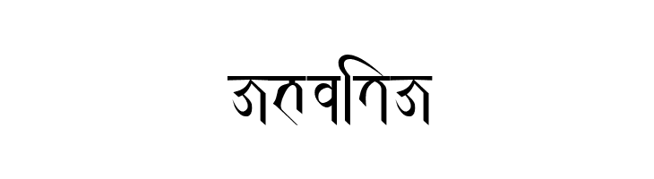 RABISON2   Nepal Lipi          ISBN 9993355925  Free Fonts Download