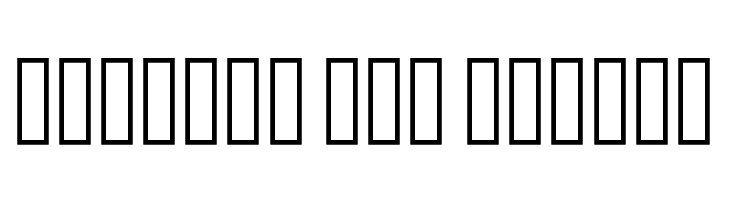 Noto Naskh Arabic UI Bold  Free Fonts Download