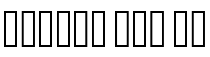 Noto Naskh Arabic UI Bold  Free Fonts Download
