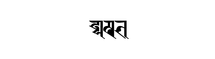 BISHOWSON2  Ranjana Lipi        ISBN9993355933  Free Fonts Download