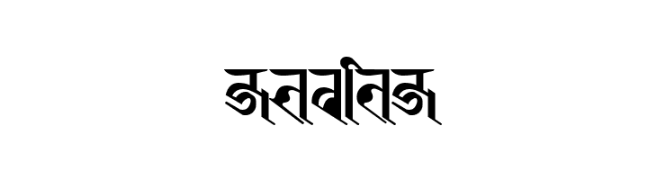BISHOWSON2  Ranjana Lipi        ISBN9993355933  Free Fonts Download