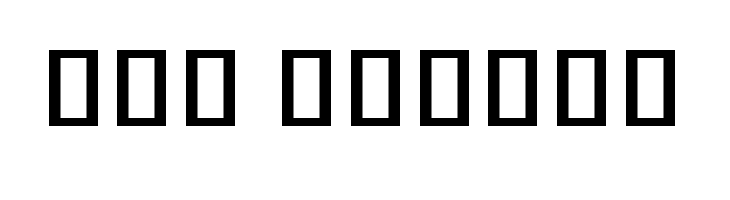 Noto Sans Khmer UI Medium  Free Fonts Download