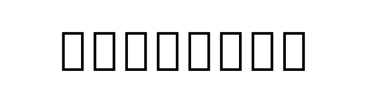 Noto Serif Armenian SemiCondensed Black  Free Fonts Download