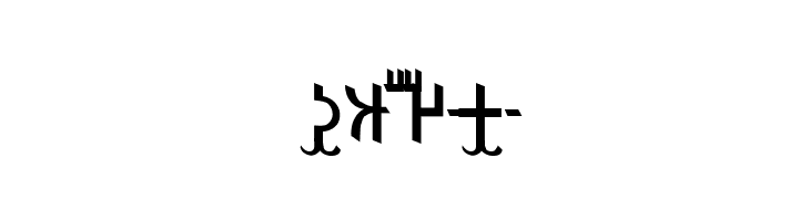 BRAHMI LIPI RABISON   ISBN9993355941  Free Fonts Download