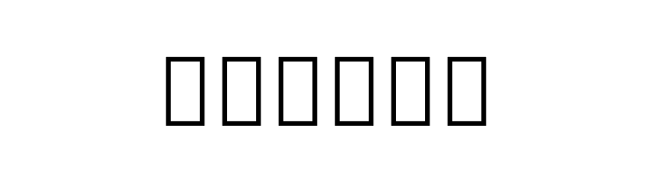 Noto Serif Armenian SemiBold  Free Fonts Download
