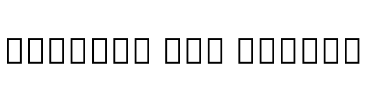 Noto Sans Thai UI ExtraCondensed Light  Free Fonts Download