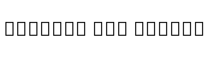 Noto Serif Tamil ExtraCondensed Bold  Free Fonts Download