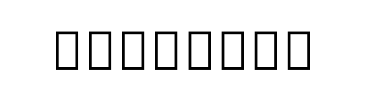 Noto Serif Tamil ExtraCondensed Bold  Free Fonts Download