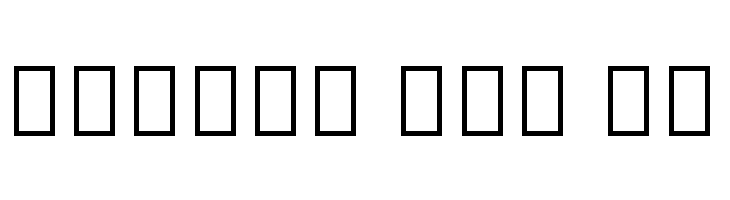 Noto Serif Tamil ExtraCondensed Bold  Free Fonts Download