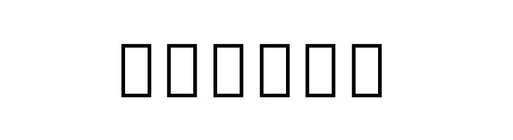 Noto Serif Georgian ExtraBold  Free Fonts Download