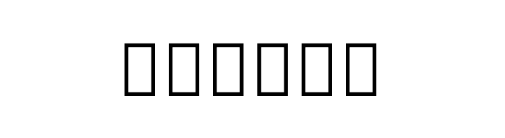 Noto Serif Devanagari  Free Fonts Download