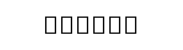 Noto Sans Myanmar UI Condensed Black  Free Fonts Download