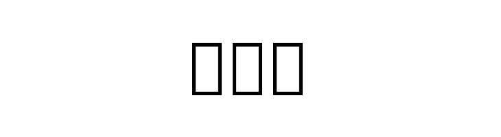 Noto Serif Armenian Regular  Free Fonts Download