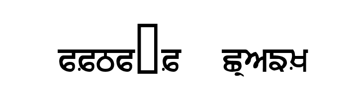 GurmukhiIIGS  Free Fonts Download