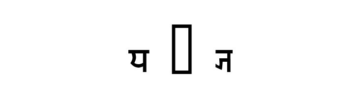 GurmukhiIIGS  Free Fonts Download