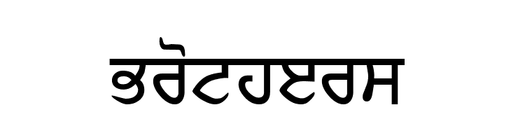 GurbaniLipi  Free Fonts Download