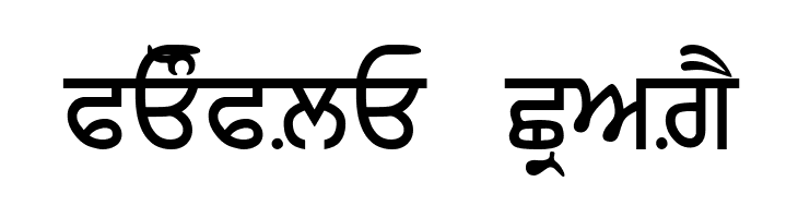 GurbaniLipi  Free Fonts Download