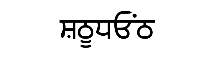 GurbaniLipi  Free Fonts Download